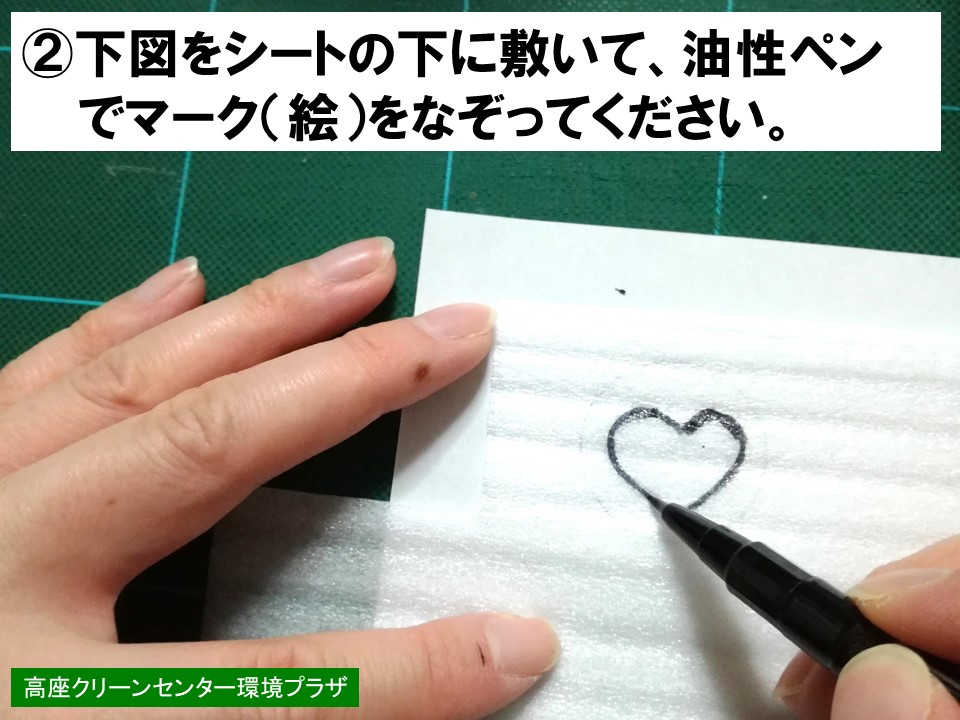 おうちで ペットボトルキャップではんこをつくろう 高座クリーンセンター 環境プラザ