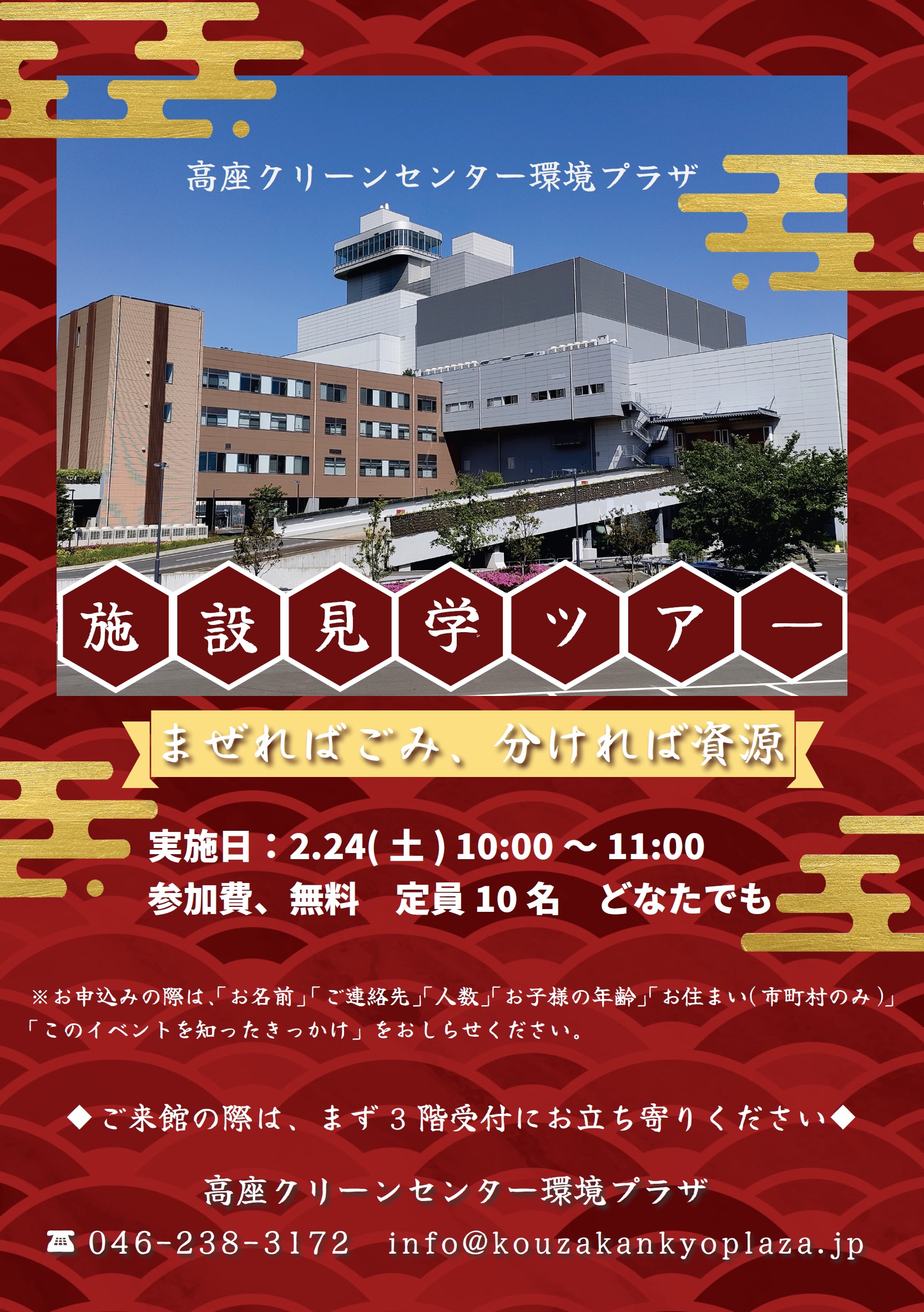 サユリさまご確認用！ JISレーザー標識 JA－602 L 危険 レーザー管理区域