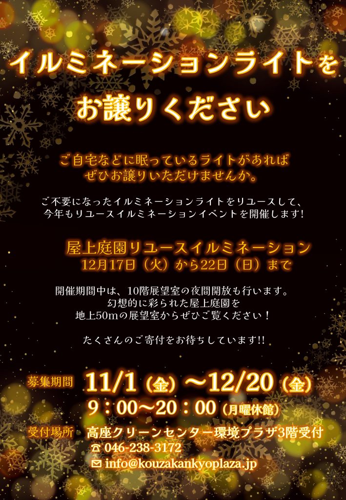 配送 自宅開放し、お譲りします。 