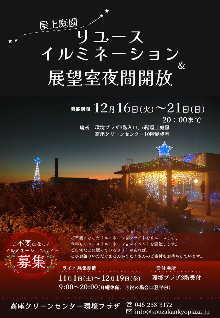 自宅開放し、お譲りします。 【公式通販】